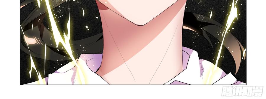 My girlfriend is Evil Dragon Ch.95 p16
