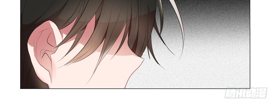 My girlfriend is Evil Dragon Ch.95 p20