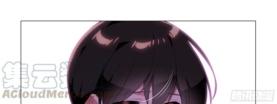 My girlfriend is Evil Dragon Ch.95 p21