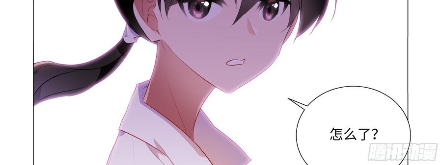 My girlfriend is Evil Dragon Ch.95 p22