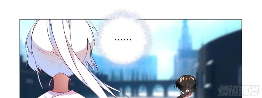 My girlfriend is Evil Dragon Ch.95 p25
