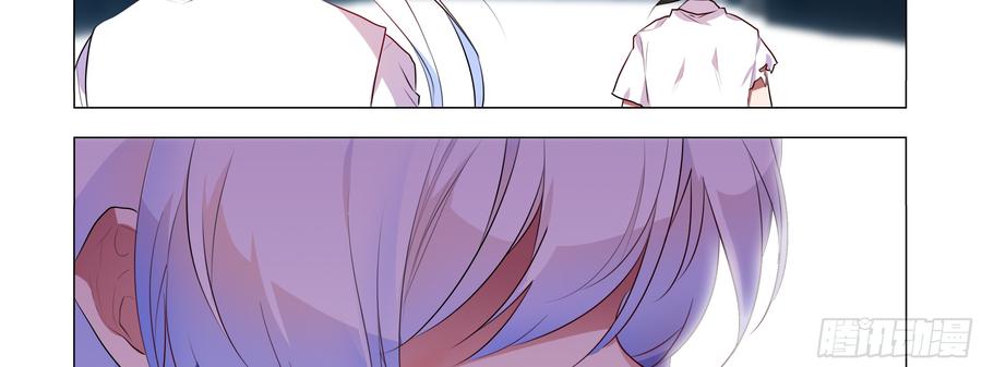 My girlfriend is Evil Dragon Ch.95 p26