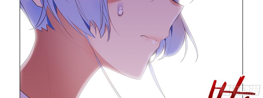 My girlfriend is Evil Dragon Ch.95 p27