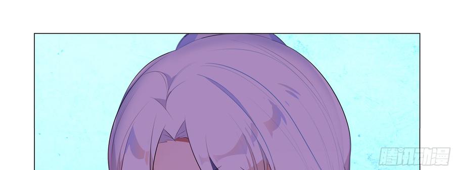 My girlfriend is Evil Dragon Ch.95 p29