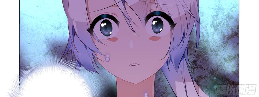My girlfriend is Evil Dragon Ch.95 p30