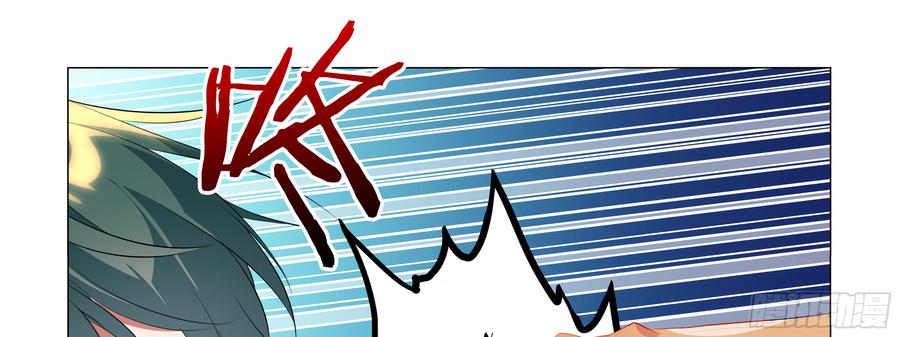 My girlfriend is Evil Dragon Ch.95 p33