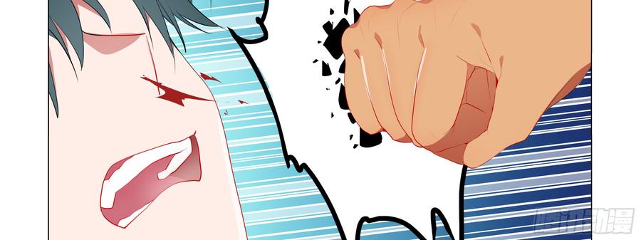My girlfriend is Evil Dragon Ch.95 p34