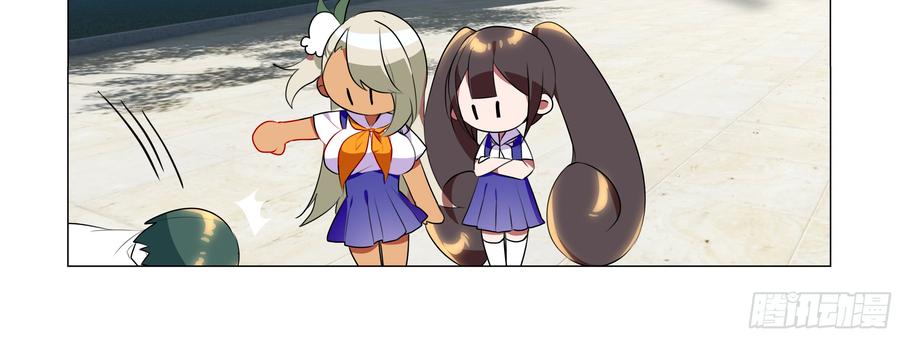 My girlfriend is Evil Dragon Ch.95 p36