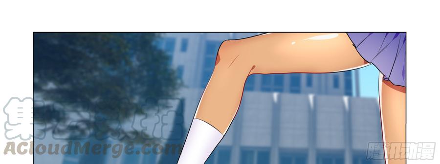 My girlfriend is Evil Dragon Ch.95 p41