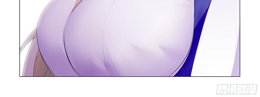 My girlfriend is Evil Dragon Ch.95 p48