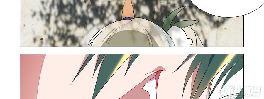 My girlfriend is Evil Dragon Ch.95 p50