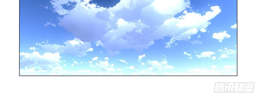 My girlfriend is Evil Dragon Ch.95 p56