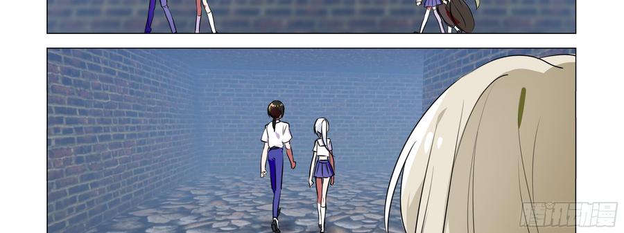 My girlfriend is Evil Dragon Ch.95 p67