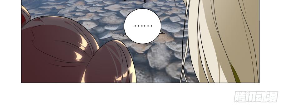 My girlfriend is Evil Dragon Ch.95 p68