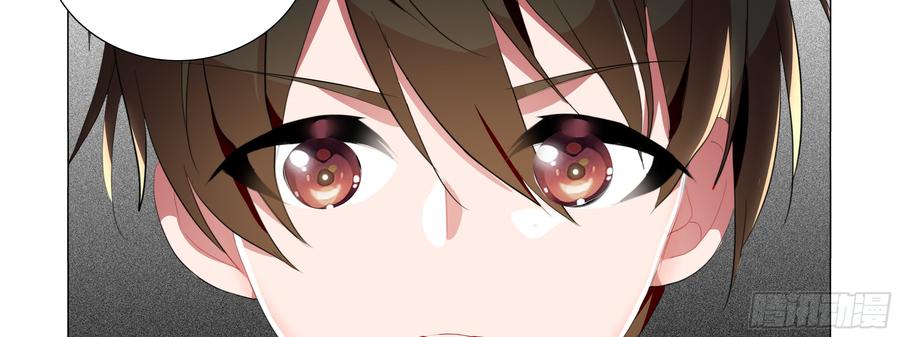 My girlfriend is Evil Dragon Ch.95 p75