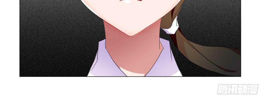 My girlfriend is Evil Dragon Ch.95 p76
