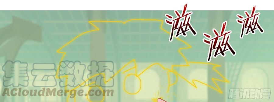 My girlfriend is Evil Dragon Ch.96 p1