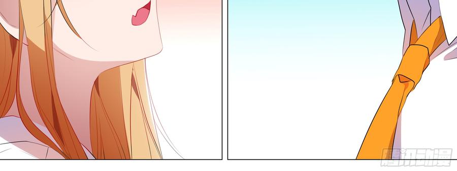 My girlfriend is Evil Dragon Ch.96 p12