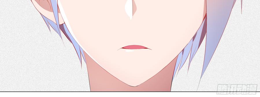 My girlfriend is Evil Dragon Ch.96 p16