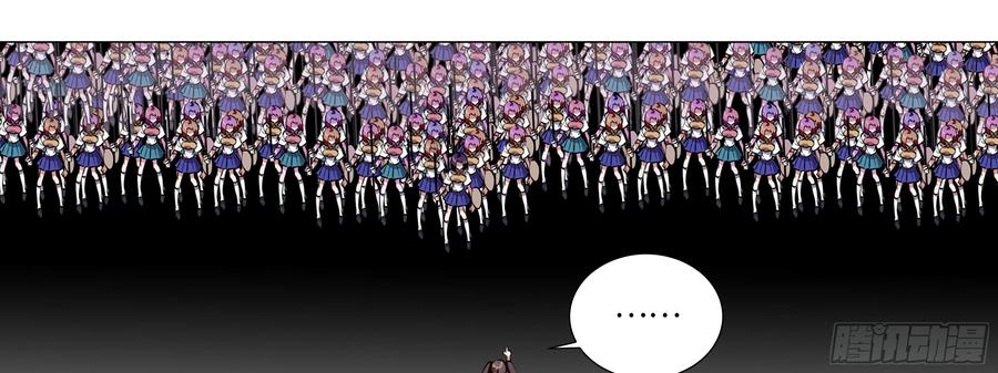 My girlfriend is Evil Dragon Ch.96 p29