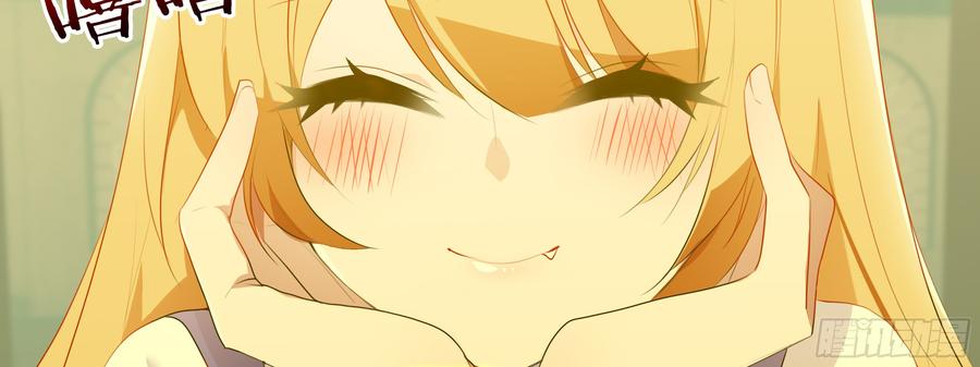 My girlfriend is Evil Dragon Ch.96 p3