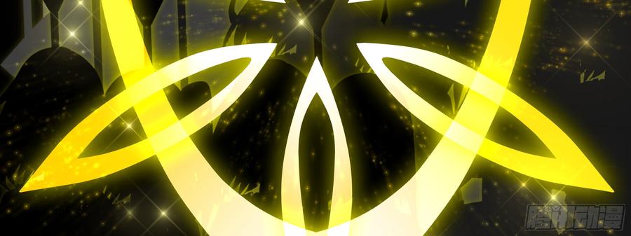 My girlfriend is Evil Dragon Ch.96 p35