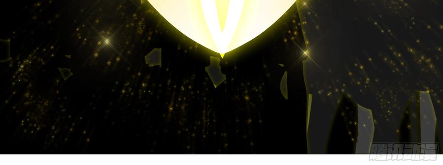 My girlfriend is Evil Dragon Ch.96 p36