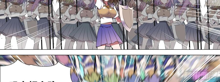 My girlfriend is Evil Dragon Ch.96 p38