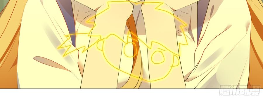 My girlfriend is Evil Dragon Ch.96 p4