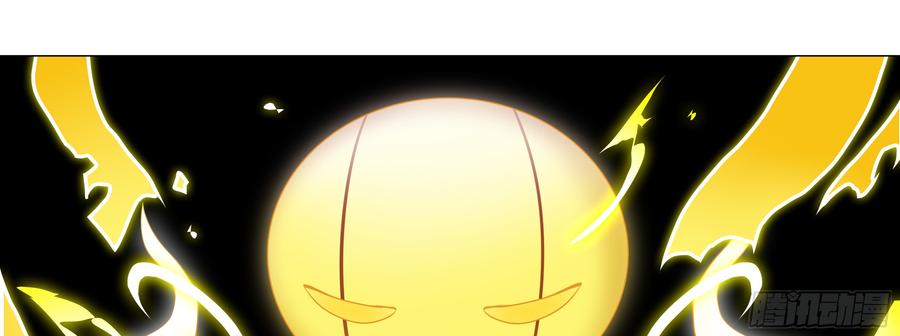 My girlfriend is Evil Dragon Ch.96 p45