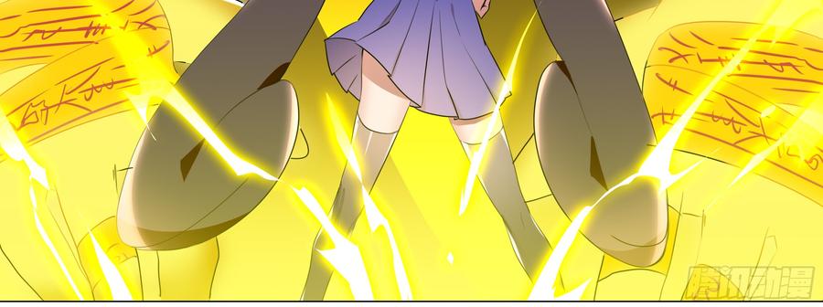 My girlfriend is Evil Dragon Ch.96 p48