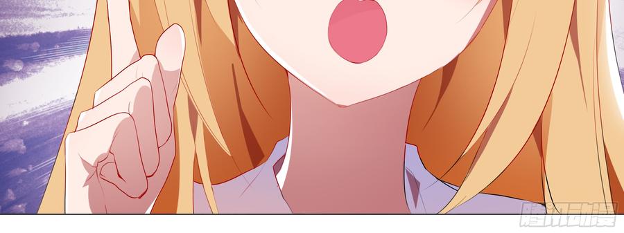 My girlfriend is Evil Dragon Ch.96 p8