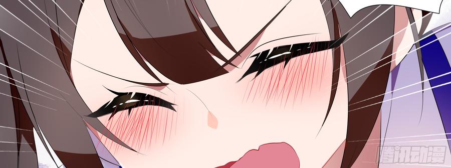 My girlfriend is Evil Dragon Ch.97 p15