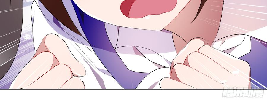 My girlfriend is Evil Dragon Ch.97 p16