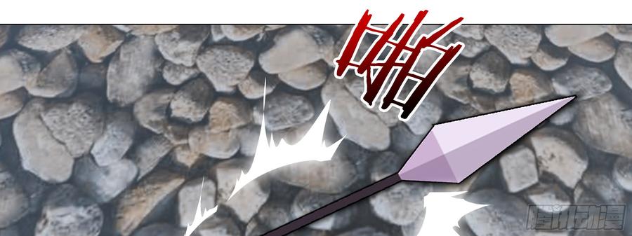 My girlfriend is Evil Dragon Ch.97 p17