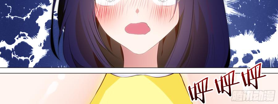 My girlfriend is Evil Dragon Ch.97 p19