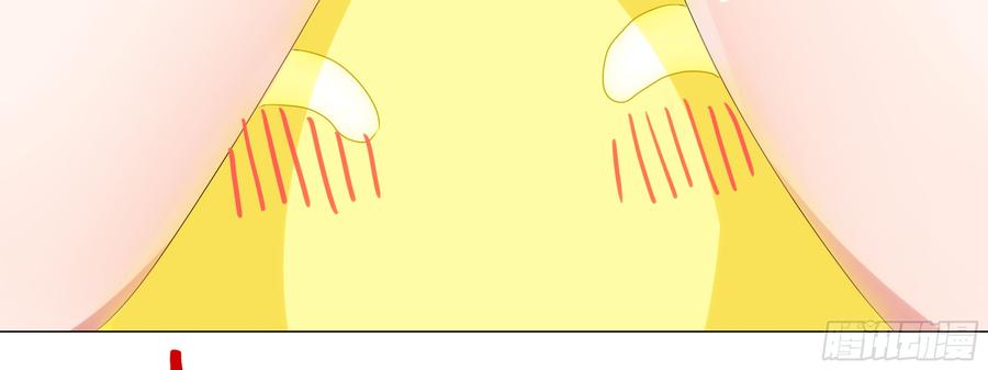 My girlfriend is Evil Dragon Ch.97 p20