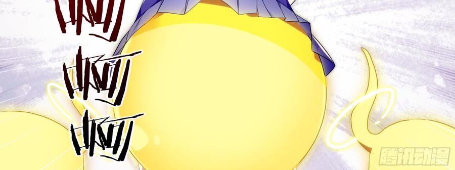 My girlfriend is Evil Dragon Ch.97 p23