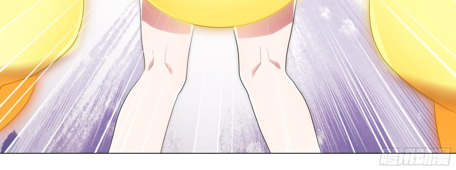 My girlfriend is Evil Dragon Ch.97 p24