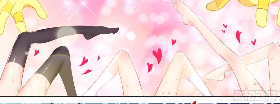 My girlfriend is Evil Dragon Ch.97 p30