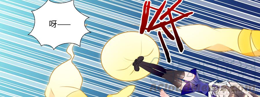 My girlfriend is Evil Dragon Ch.97 p31