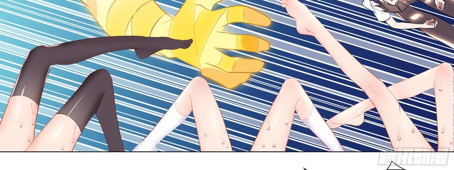 My girlfriend is Evil Dragon Ch.97 p32