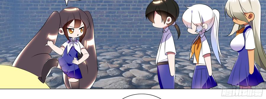 My girlfriend is Evil Dragon Ch.97 p36