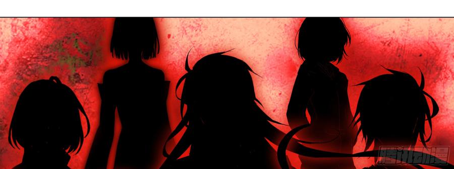 My girlfriend is Evil Dragon Ch.97 p45