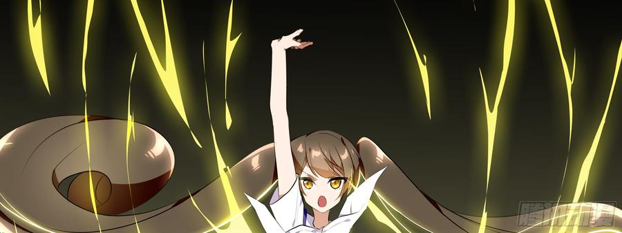 My girlfriend is Evil Dragon Ch.97 p6