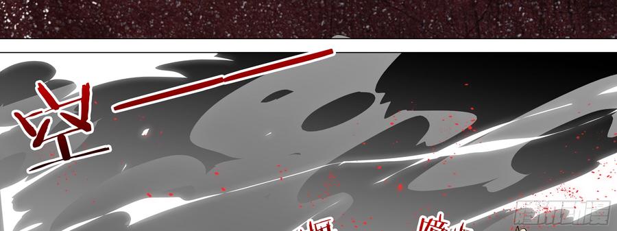 My girlfriend is Evil Dragon Ch.98 p10
