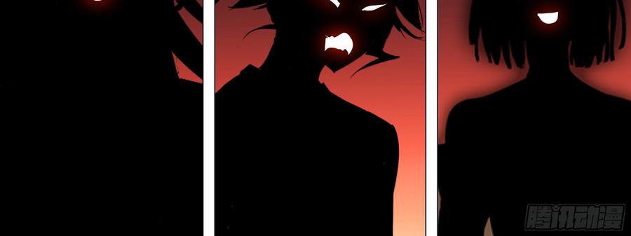 My girlfriend is Evil Dragon Ch.98 p18