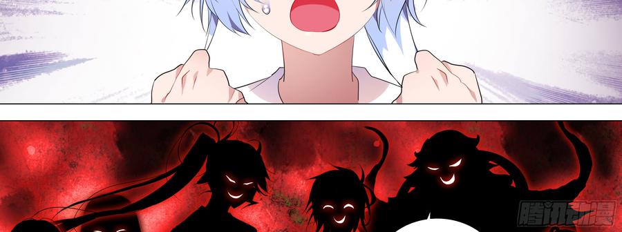 My girlfriend is Evil Dragon Ch.98 p22