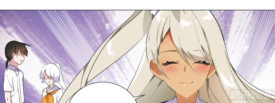 My girlfriend is Evil Dragon Ch.98 p25