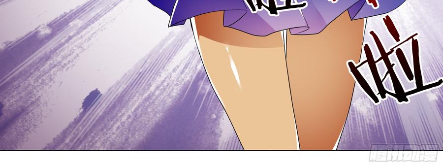My girlfriend is Evil Dragon Ch.98 p28